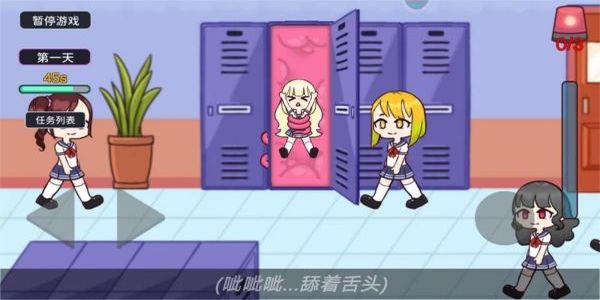 触手储藏柜 v1.1.831