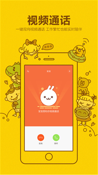 小寻智能 v1.2.5.12055 安卓版1