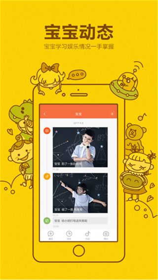 小寻智能 v1.2.5.12055 安卓版3