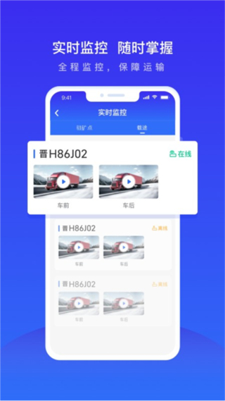 世德运营 v2.2.51