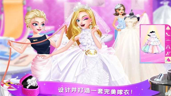 夢幻婚紗店全部解鎖版 v1.2.4 3