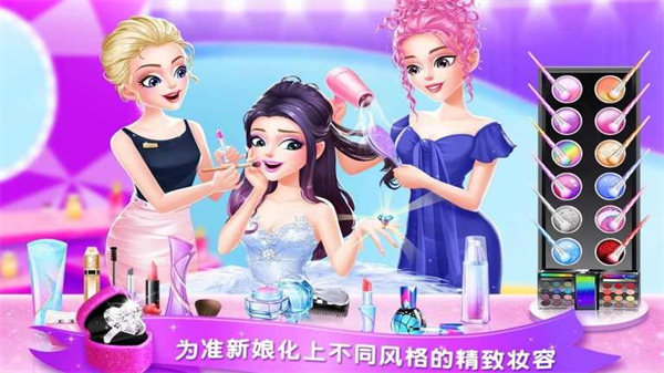 夢幻婚紗店全部解鎖版 v1.2.4 1