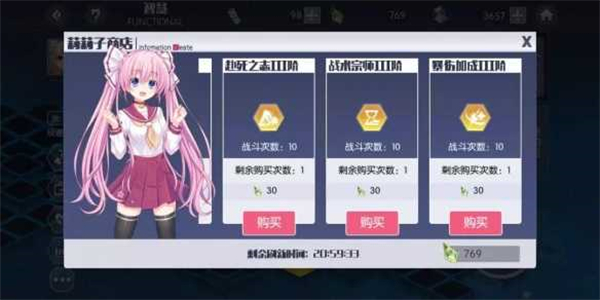 约战精灵再临bilibili版 v4.05 安卓版3