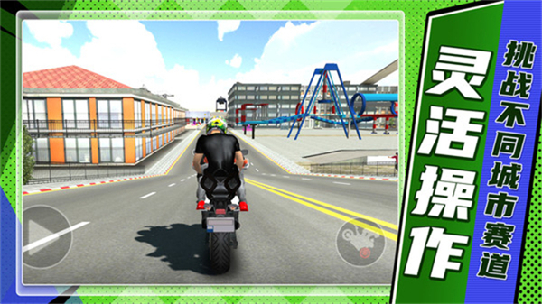 山地狂飙无广告版 v1.1.90