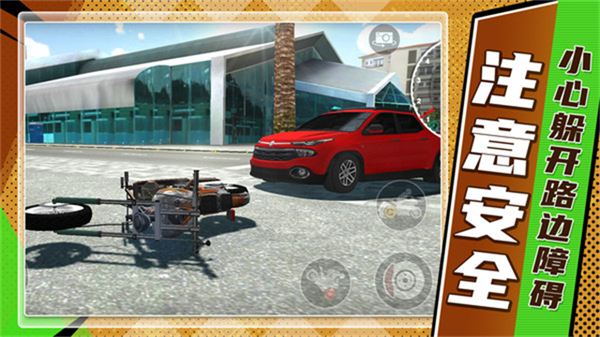 山地狂飙无广告版 v1.1.93