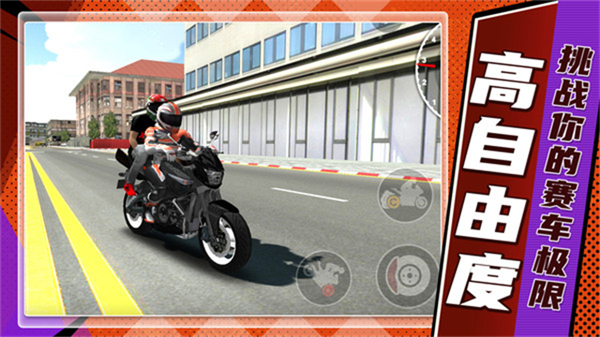 山地狂飙无广告版 v1.1.92