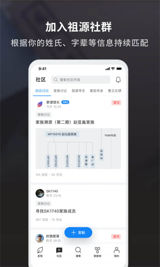 魔方祖源 v2.2.03