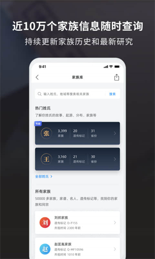 魔方祖源 v2.2.00