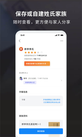 魔方祖源 v2.2.02