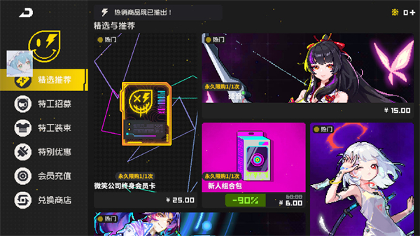 霓虹深渊手游最新版 v3.2.710 官方安卓版3