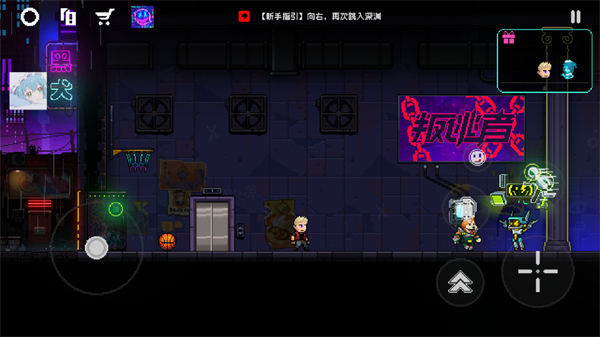 霓虹深渊手游最新版 v3.2.710 官方安卓版1