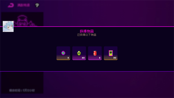 霓虹深渊手游最新版 v3.2.710 官方安卓版0