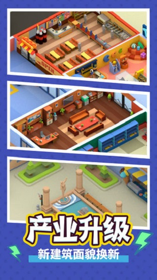 疯狂客运城免广告 v1.0.52