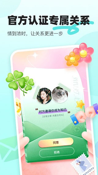 音觅星球 v7.81.00