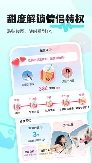 音觅星球 v7.81.02