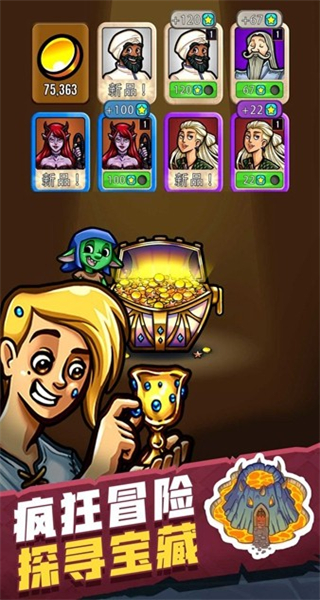 艾丽莎的国度折相思版 v1.12.32