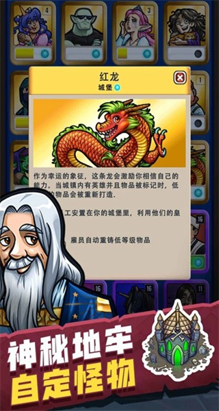 艾丽莎的国度折相思版 v1.12.33