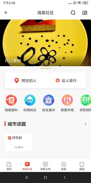 乐山发布 v1.5.91