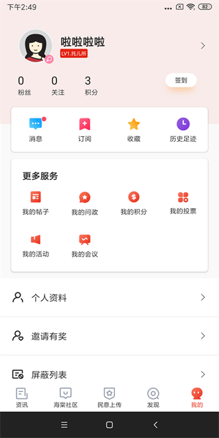 乐山发布 v1.5.90