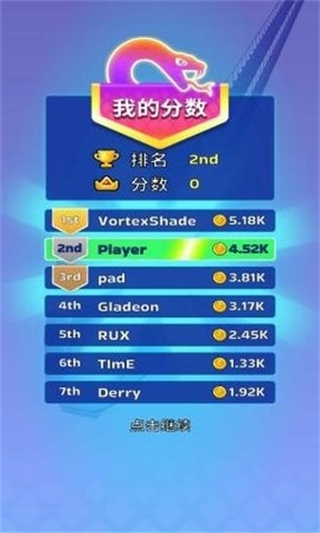 蛇王之战无限金币钻石版 v68.2.00