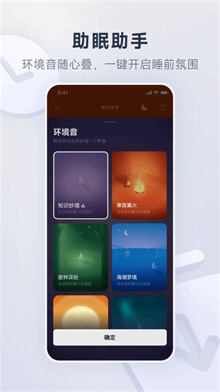 网易云音乐摸鱼计算器 v9.4.32 安卓版0