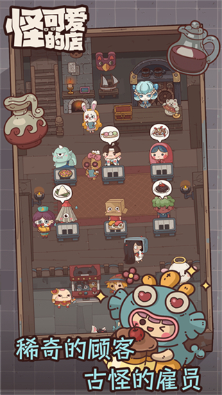 怪可爱的店折相思菜单 v1.0.17.408.405.10183