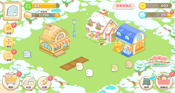 角落小伙伴的农场生活 v7.1.01