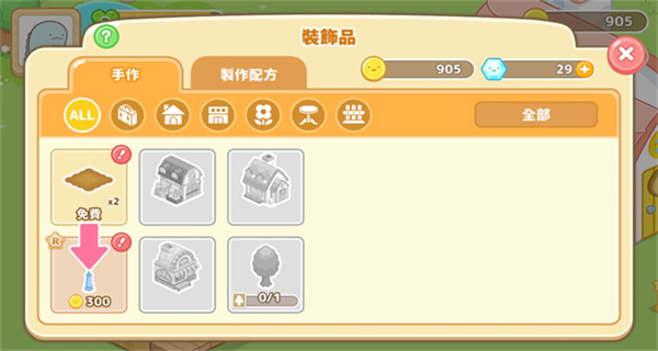 角落小伙伴的农场生活 v7.1.00