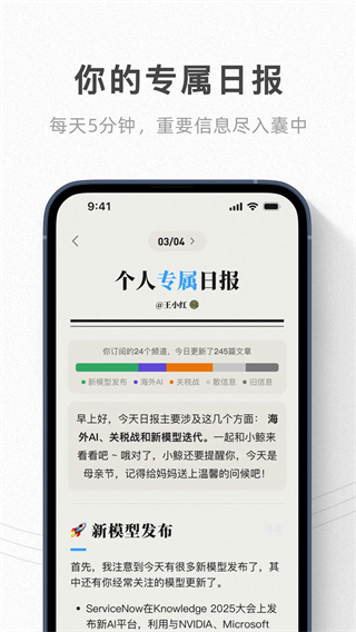语鲸 v1.6.63