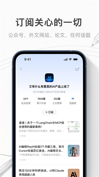 语鲸 v1.6.64