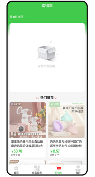 百姓生活 v1.0.0 0