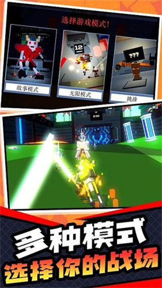 超级英雄大乱斗完整版 v1.4.5.1860