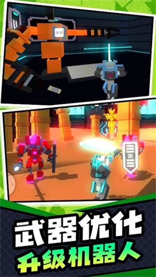 超级英雄大乱斗完整版 v1.4.5.1861