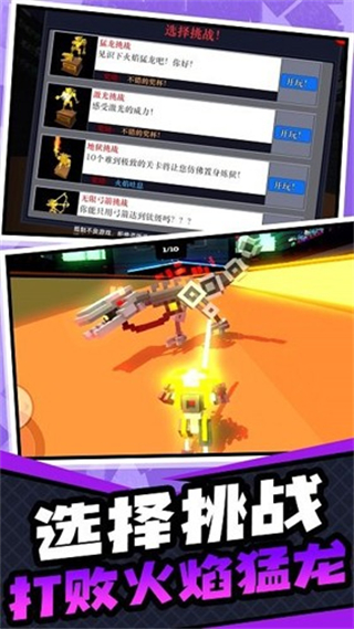 超级英雄大乱斗完整版 v1.4.5.1862