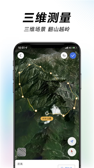 水经微图app v5.11.0 官方安卓版0