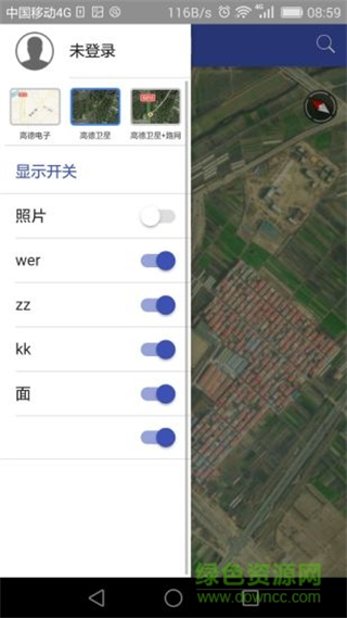 水经微图app v5.11.0 官方安卓版2