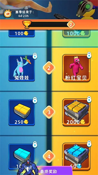 我的克隆军团免广告版 v1.0.02