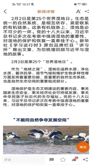 益阳广电 v5.1.10