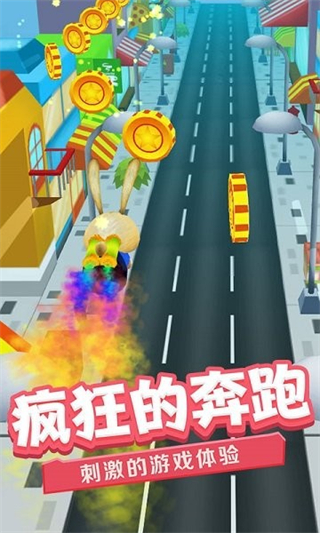 奔跑的英雄 v2.1.1 安卓版3