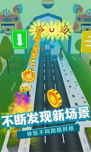 奔跑的英雄 v2.1.1 安卓版2
