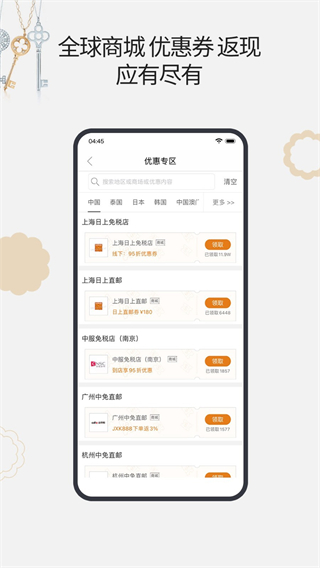 杰西卡的秘密 v4.8.62
