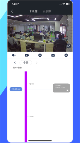 p6slite监控软件 v7.5.1 最新版3