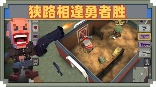 傘兵射擊派對 v1.0 1