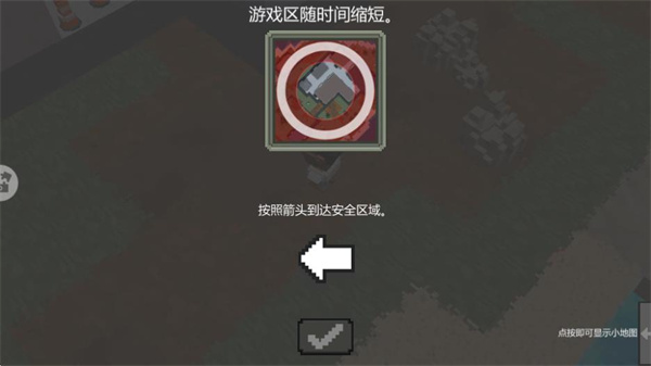 傘兵射擊派對 v1.0 0