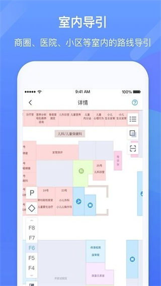 今日好出行手机版 v2.3.5 安卓版1