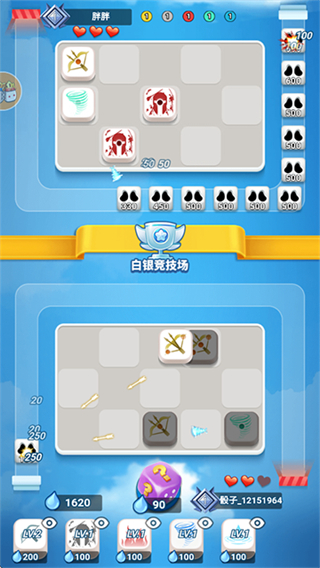 骰子战争无限钻石版 v1.0.51