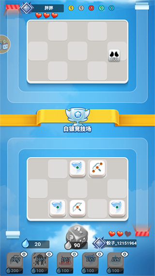 骰子战争无限钻石版 v1.0.52