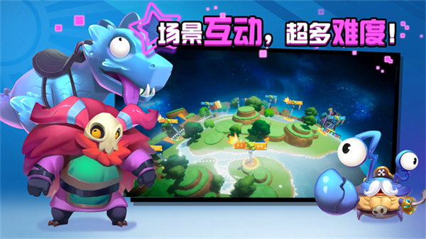 糖果灾难内购版 v2.0.52