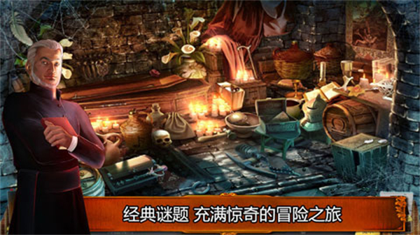 乌鸦森林之谜1完整版 v1.12