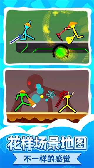 惊魂火柴人2无广告 v1.1.70